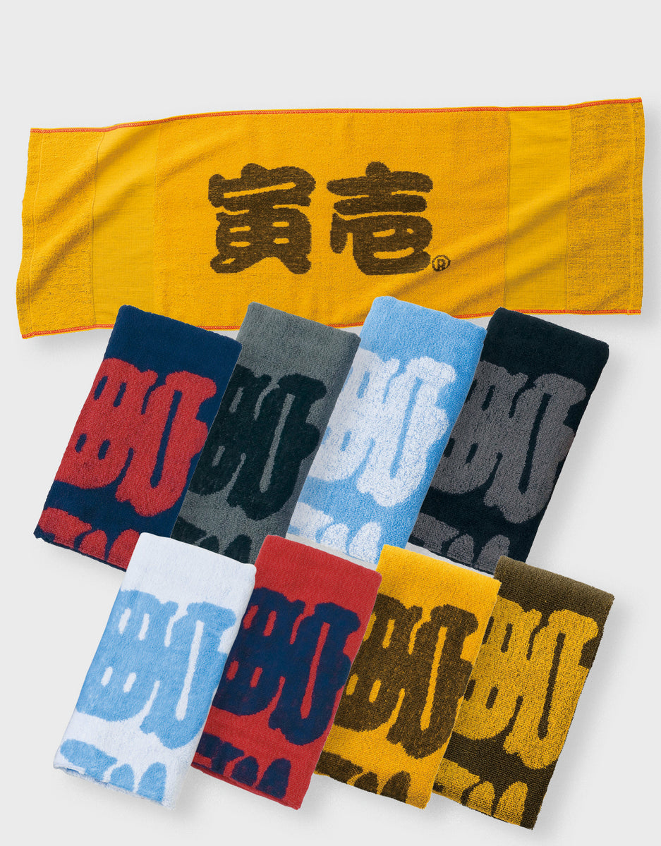 0131-962 寅壱赤耳タオル (ビッグロゴ) – TORAICHI ONLINE STORE