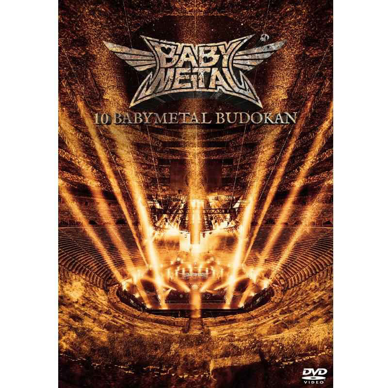 DVD］10 BABYMETAL BUDOKAN（通常盤） – TOY'S STORE