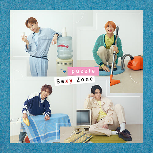 Sexy Zone / puzzle【UNIVERSAL MUSIC STORE限定盤】【受注生産限定