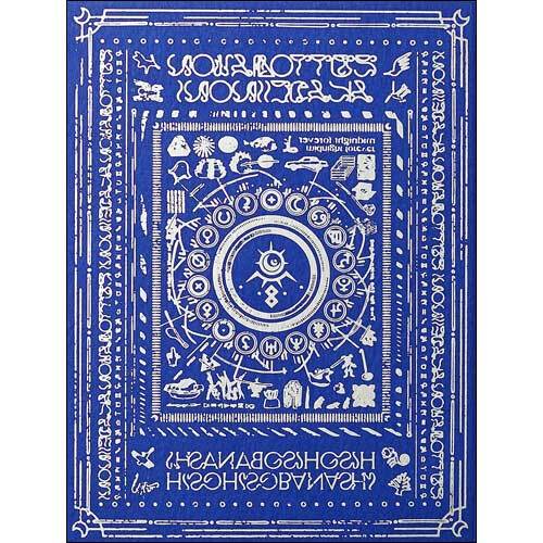 ずっと真夜中でいいのに。 / 潜潜話 [初回生産限定盤α]【CD】【+GOODS