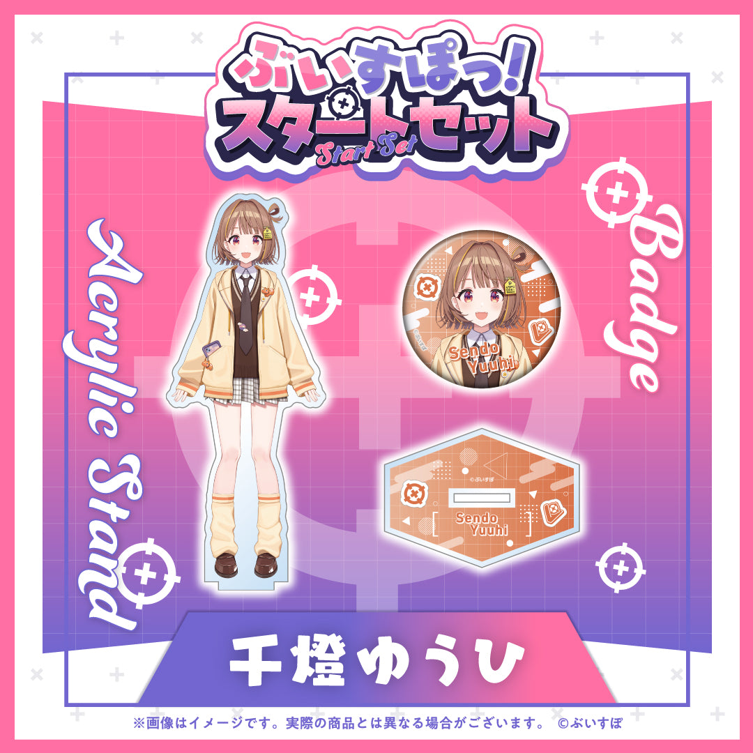 ぶいすぽっ！スタートセット 千燈ゆうひ