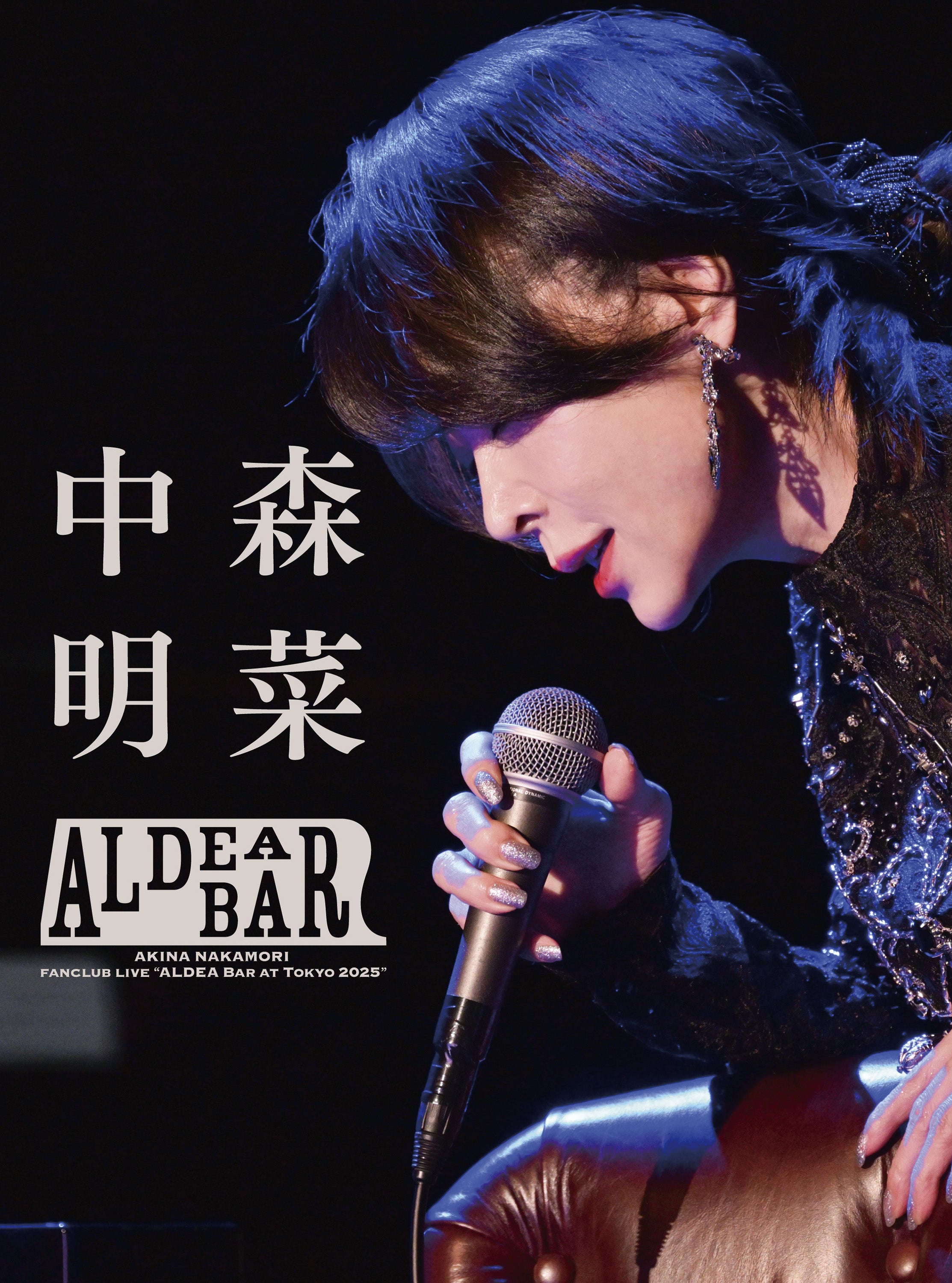 FANCLUB LIVE「ALDEA Bar at Tokyo 2025」【三方背BOX(DVD＋