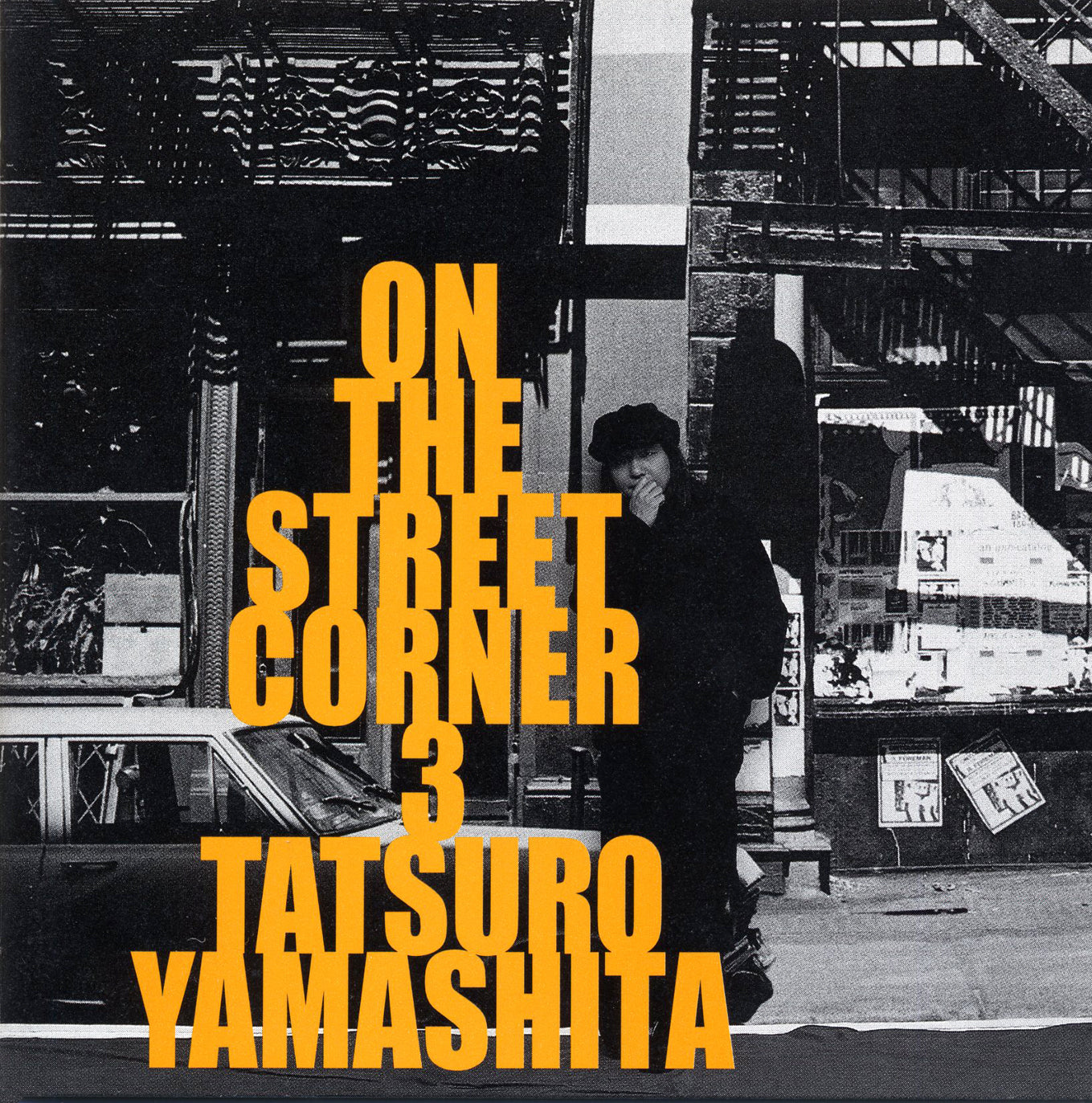 ON THE STREET CORNER 3 – ワーナーミュージック・ストア