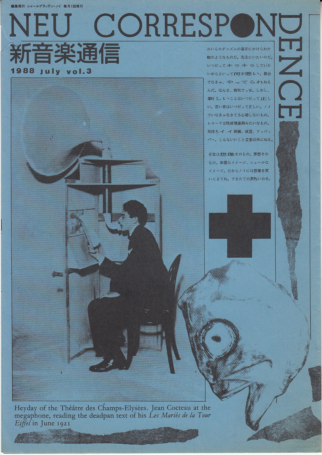 阿木譲の光と影」シリーズ 第五弾 東瀬戸悟インタビューPart 1