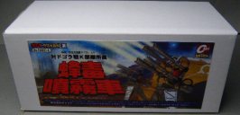 ゴジラオーナメント特撮大百科 DX EX COMPLETE