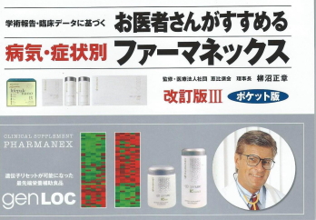 末広堂書店/書籍一覧