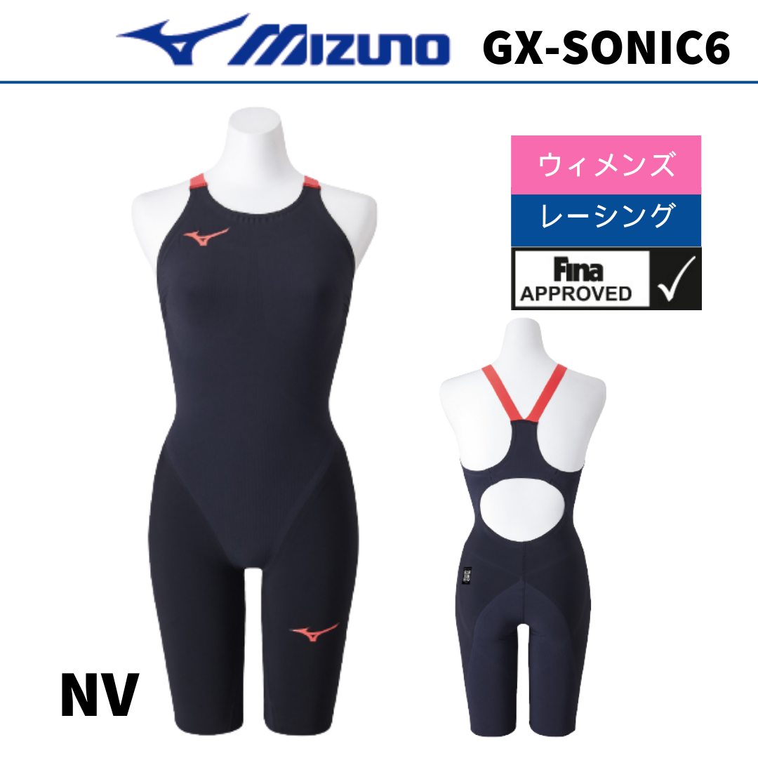 ☆2/28まで！セール実施中☆【MIZUNO（ミズノ）】レディース 競泳水着