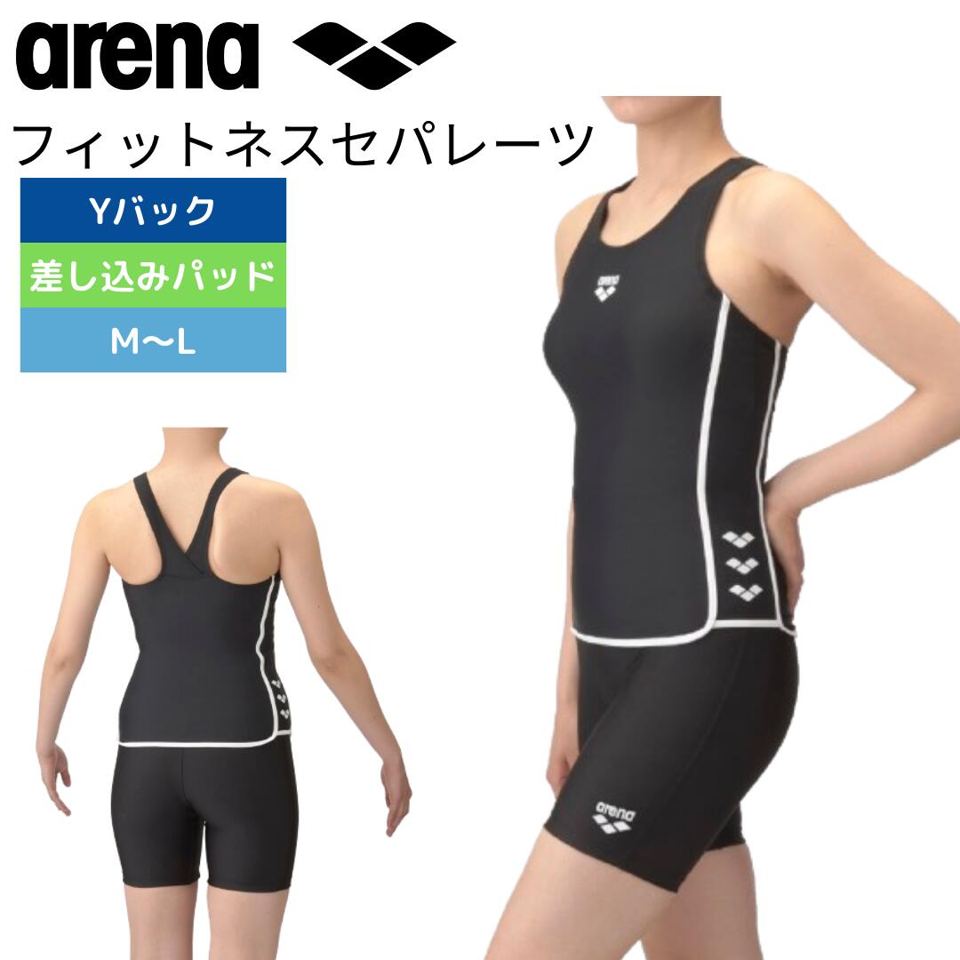 arena（アリーナ）】レディース フィットネス水着 フィットネス