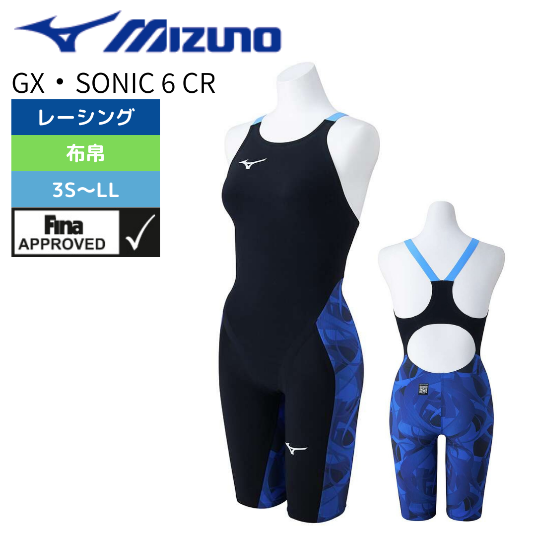 ☆2/28まで！セール実施中☆【MIZUNO（ミズノ）】レディース 競泳水着