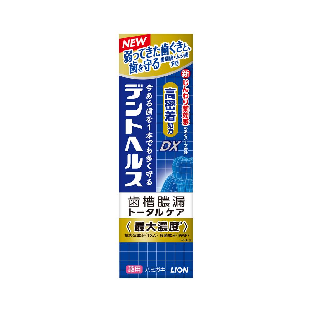 医薬部外品】ライオン デントヘルス 薬用ハミガキDX 85g