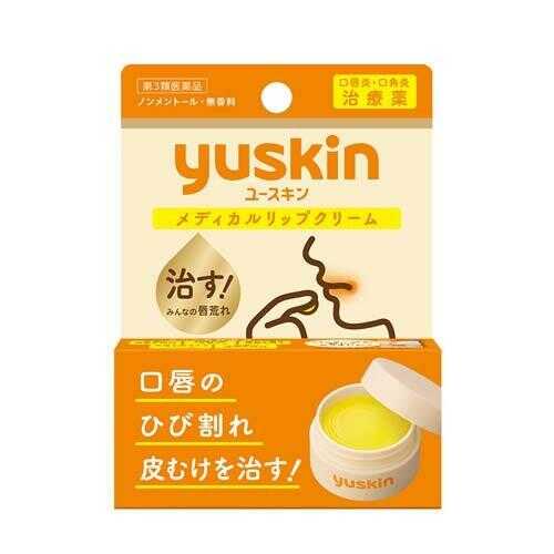 第3類医薬品】ユースキン メディカルリップクリーム 8.5g