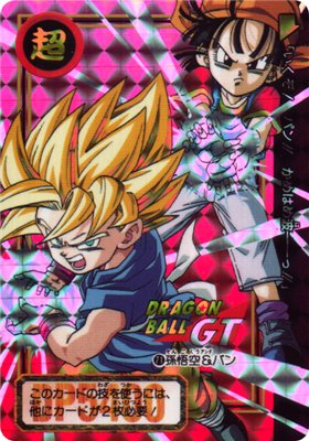 ドラゴンボール カードダス 本弾 第27弾