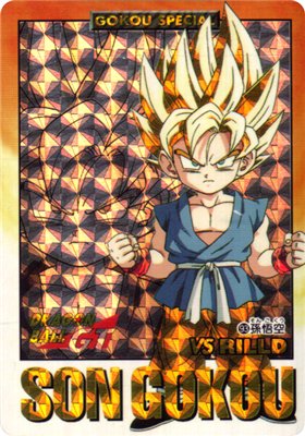 ドラゴンボール カードダス 本弾 第28弾