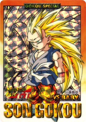 ドラゴンボール カードダス 本弾 第28弾