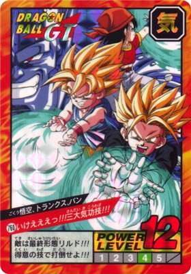 ドラゴンボールZ カードダス スーパーサイヤ人 本弾18弾 全42種