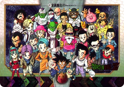 ドラゴンボール カードダス 特別弾