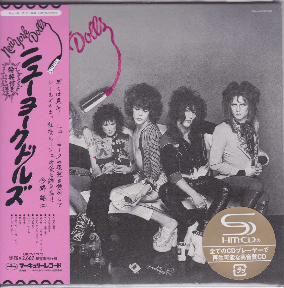 New York Dolls ‎– New York Dolls – Surface Records