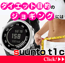 Suunto Core Pure White (スント コア ピュア ホワイト)