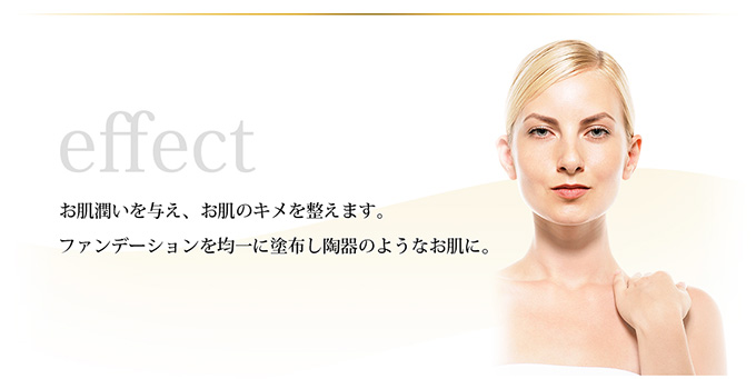 ドクター開発の美顔器 LADY MERRY〈レディメリー〉 | 株式会社