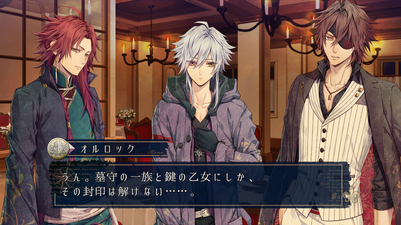 ピオフィオーレの晩鐘 -Episodio1926- 俺のSwitchメモ