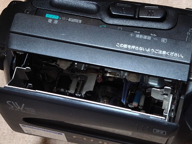 FUJIX FH125SW 紹介編