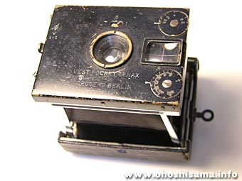 お星さまの贈りもの 昭和からの贈りもの