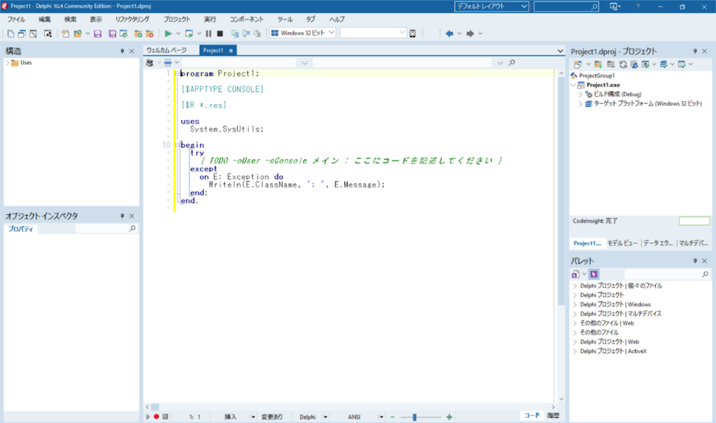 Delphiとは？できることや基本的な仕様・学習方法を解説！ | NEUTRAL