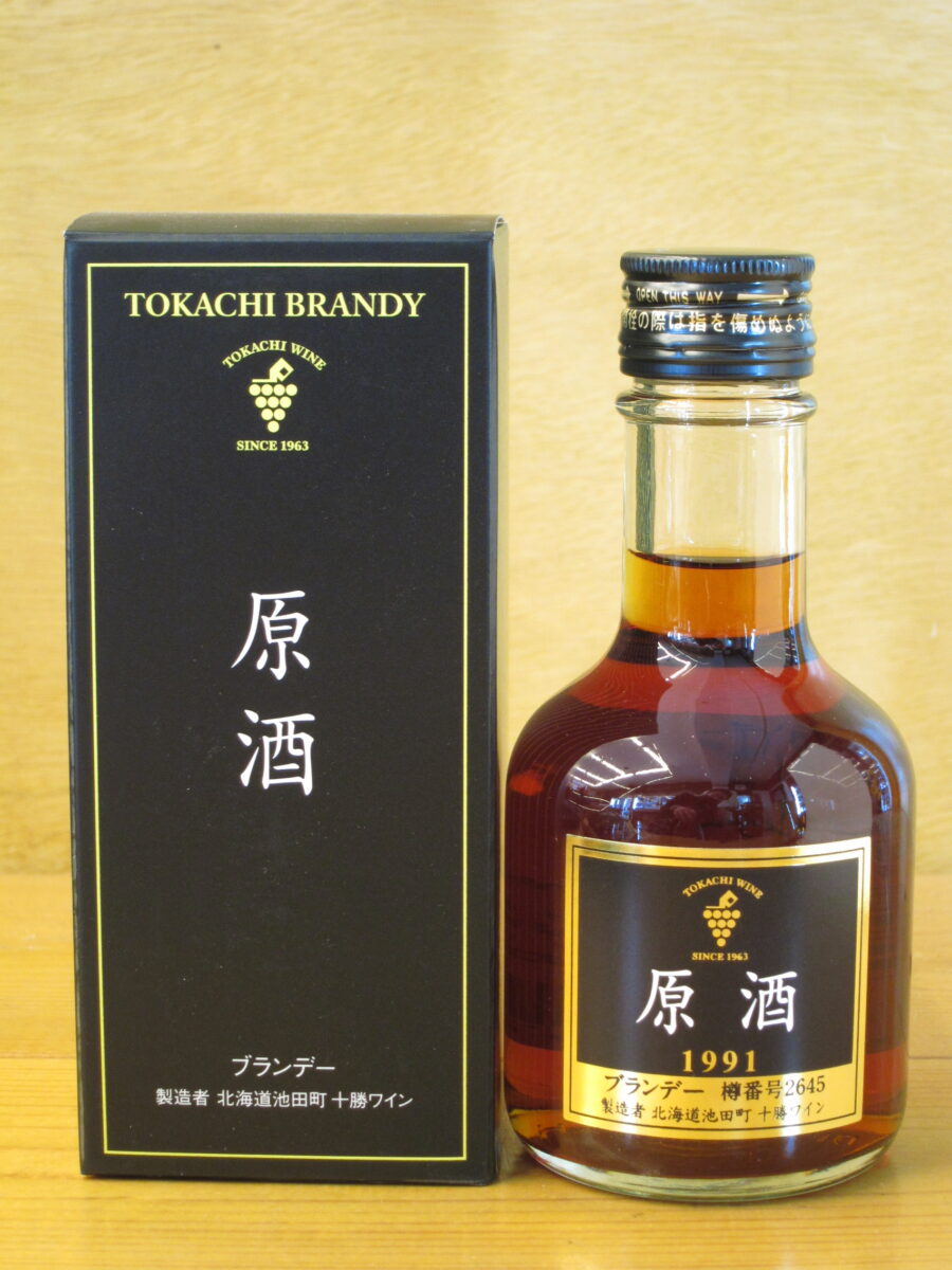 十勝ブランデー／原酒 1993年度産 - 酒屋あだち｜北海道帯広市・お酒