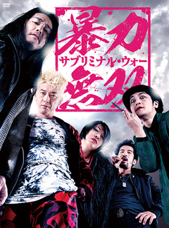 木屋町DARUMA | ディスコグラフィー | 和 -IZUMI- オフィシャルサイト