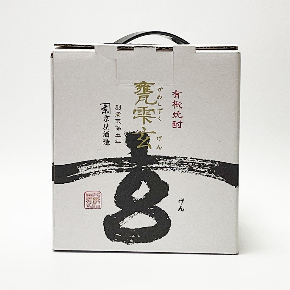 芋焼酎_京屋酒造／有機焼酎 甕雫（かめしずく） 玄 – 地酒専門店 酒の