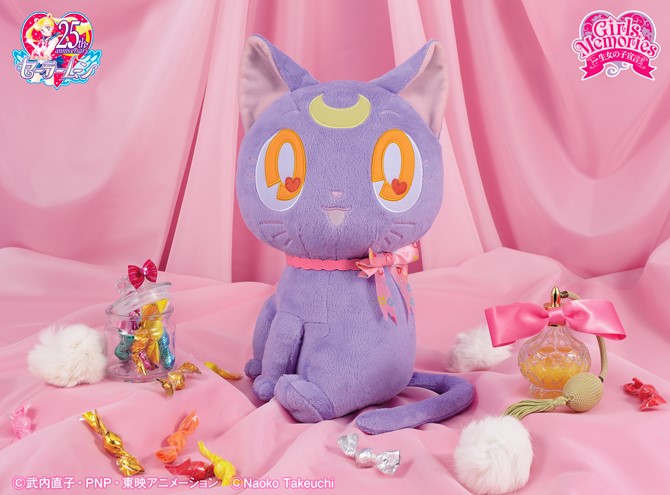 美少女戦士セーラームーン ゆめちっく☆ルナ めちゃでかぬいぐるみ