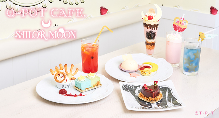 Q-pot CAFE.×SAILOR MOON 後期コラボレーションメニュー：美少女戦士