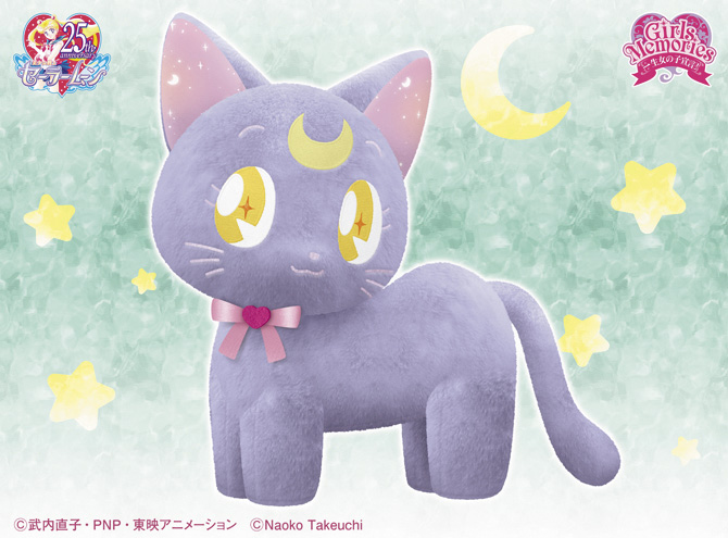 美少女戦士セーラームーン ゆめちっく☆ルナ めちゃでかぬいぐるみ