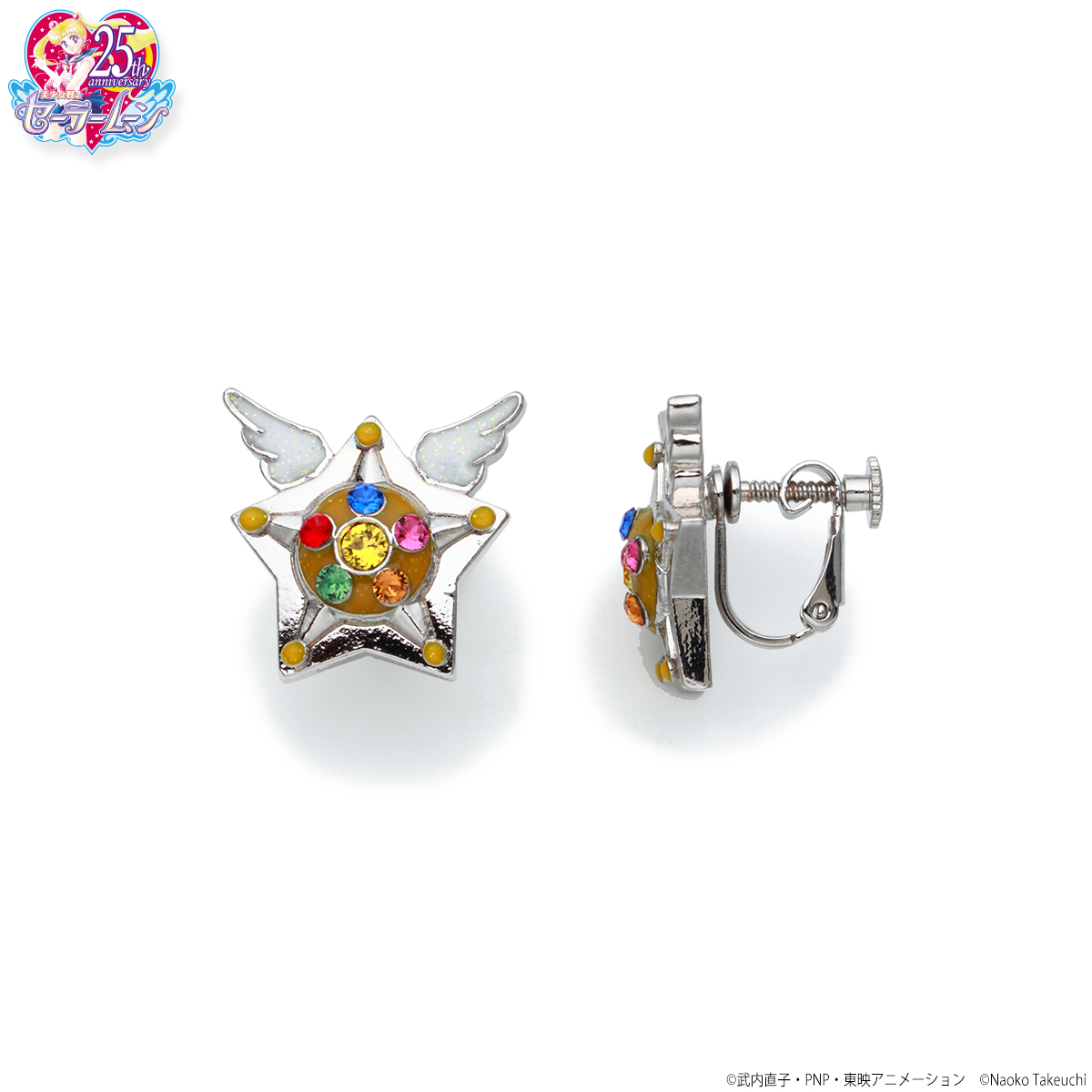 美少女戦士セーラームーン セーラースターライツ アクセサリー4種：美