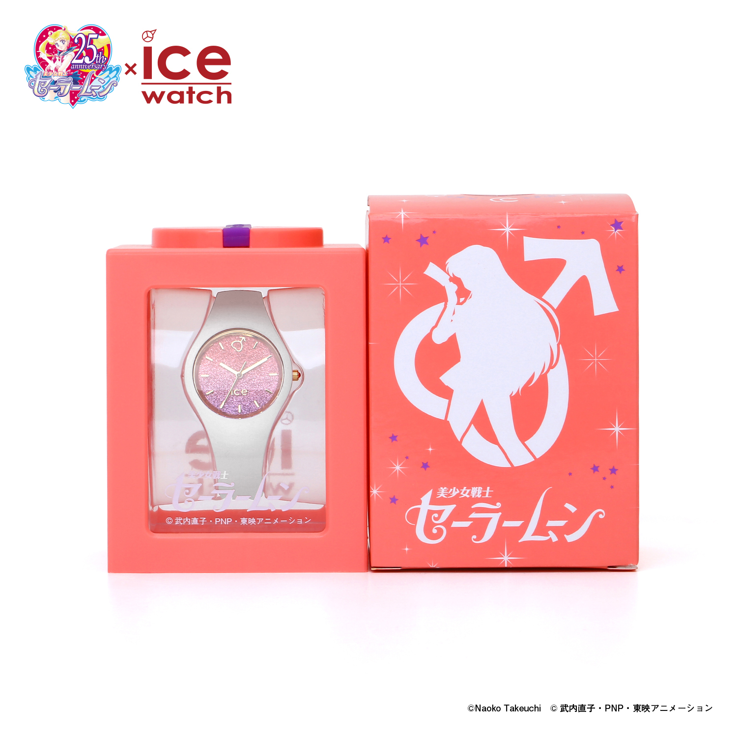 美少女戦士セーラームーン × アイスウォッチ ムーンライト