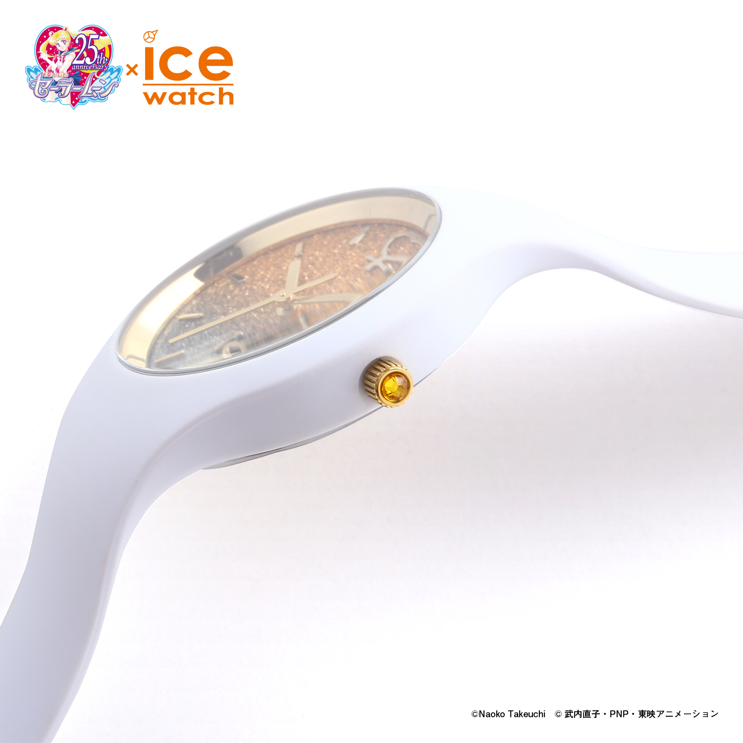 美少女戦士セーラームーン × アイスウォッチ ムーンライト