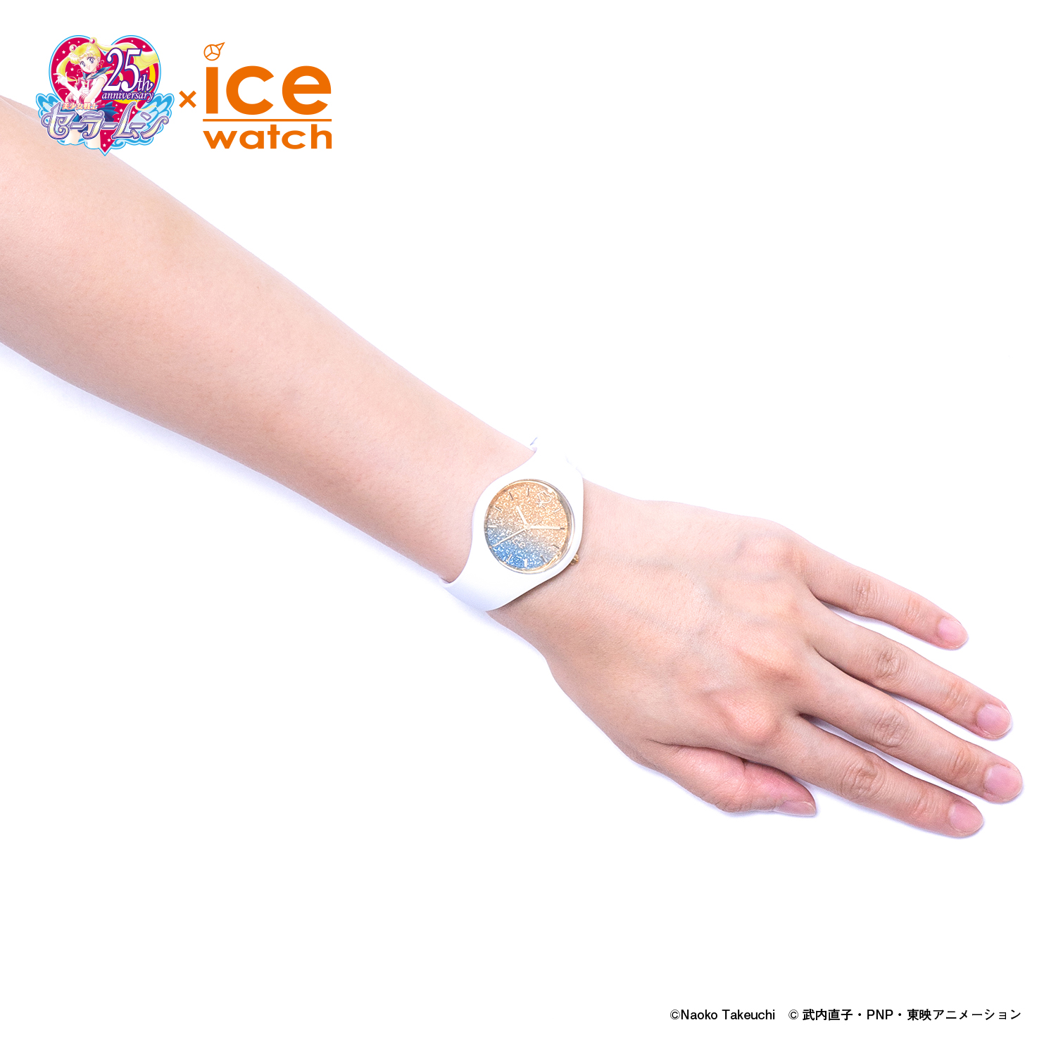 美少女戦士セーラームーン × アイスウォッチ ムーンライト