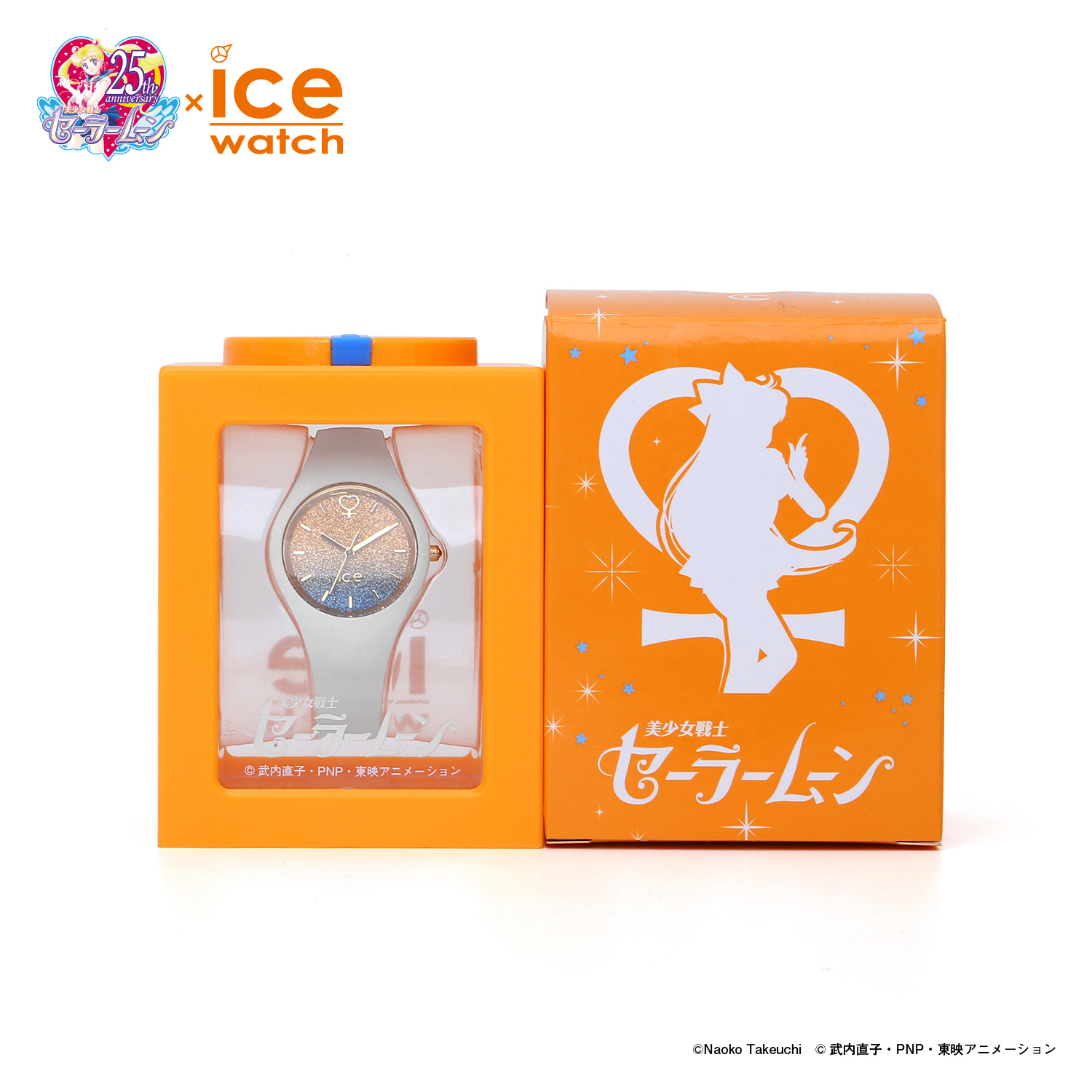 美少女戦士セーラームーン × アイスウォッチ ムーンライト