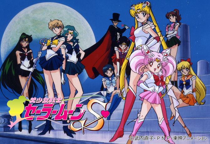 TVアニメ『美少女戦士セーラームーンS』がTOKYO MXにて放送決定！：美