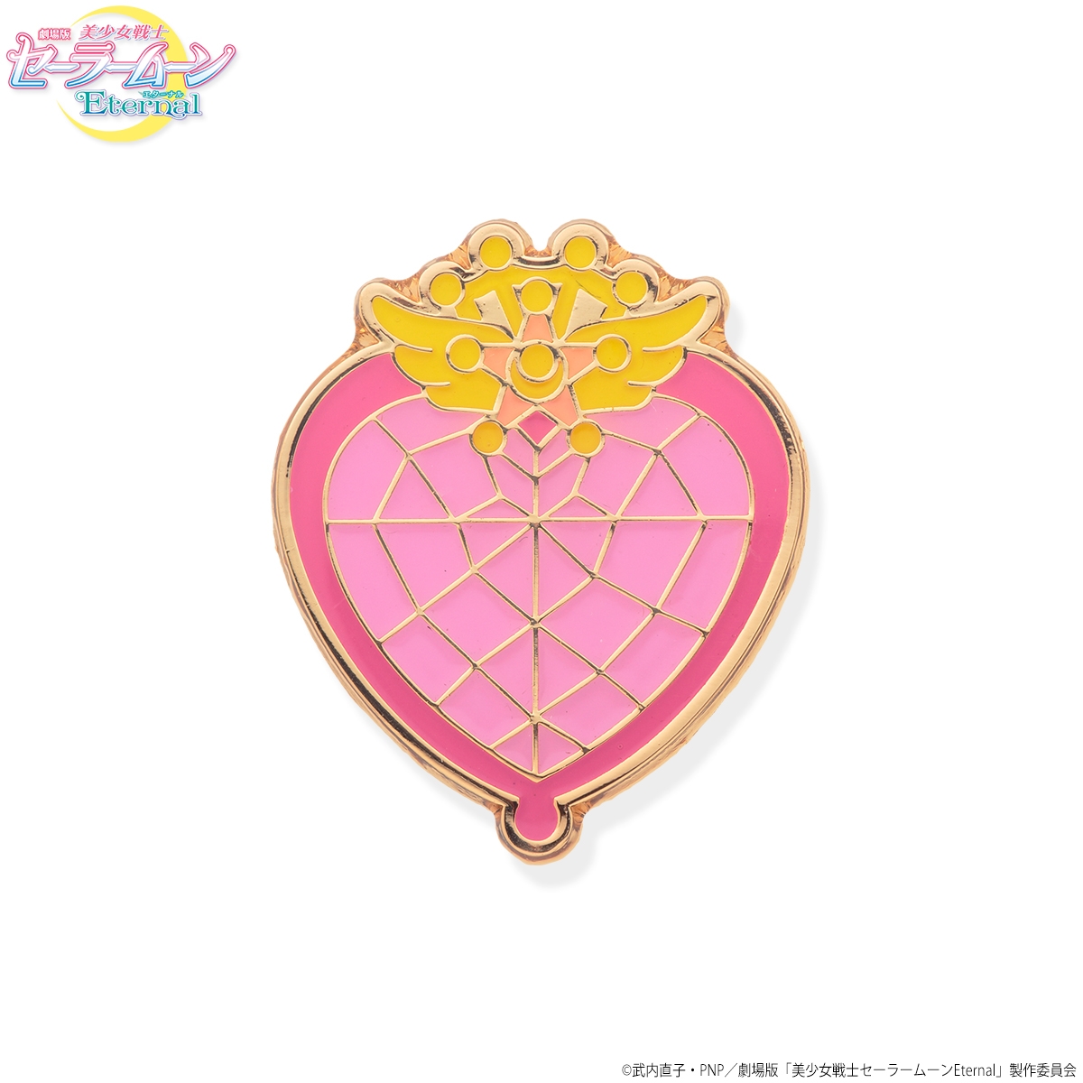 劇場版「美少女戦士セーラームーンEternal」ファッションピンズ