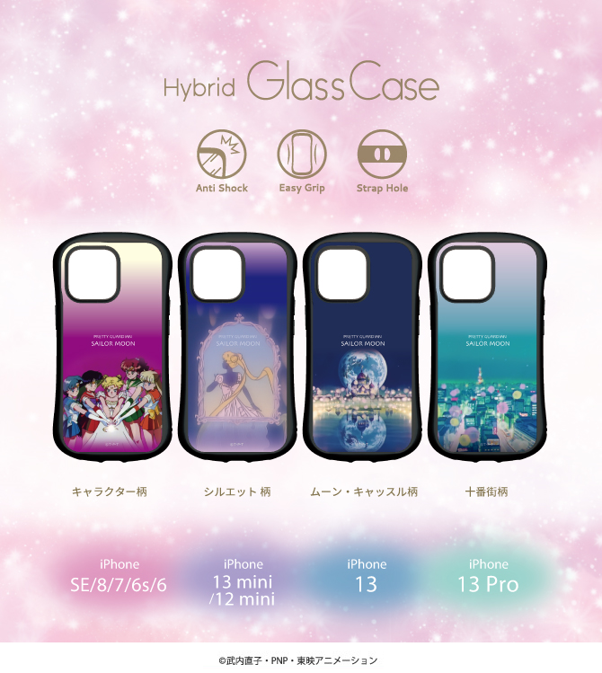 iPhone対応ハイブリッドクリアケース / POCOPOCO / 汎用手帳型