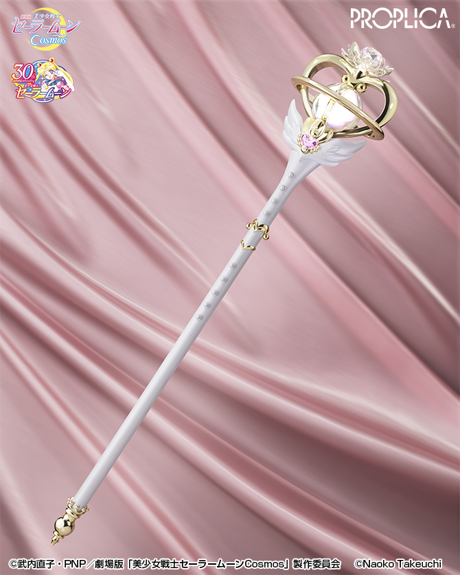 PROPLICAエターナル・ティアル：美少女戦士セーラームーン 30周年