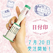 グッズ：ステーショナリー：美少女戦士セーラームーン 30周年