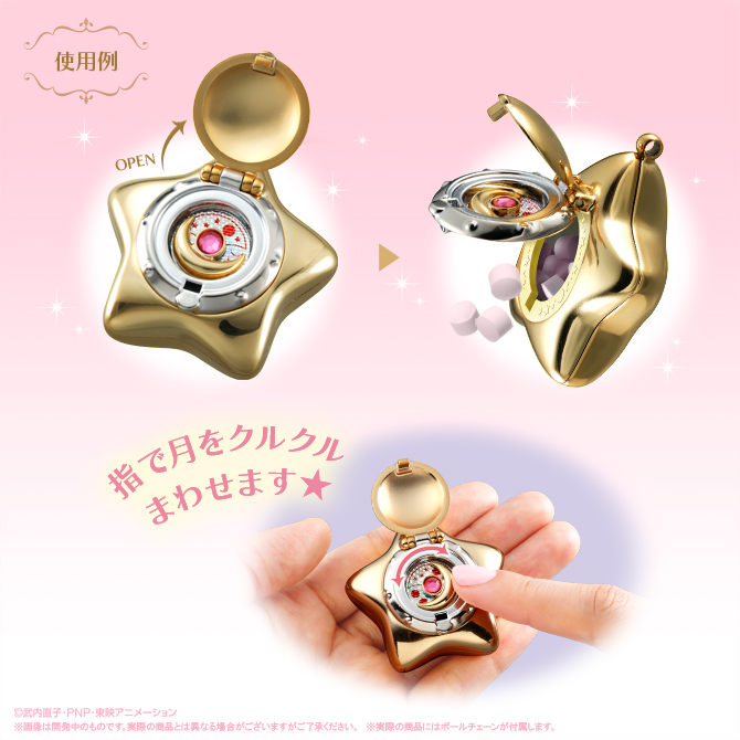 ミニチュアリータブレット セーラームーン2：美少女戦士