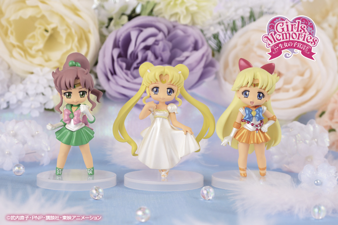 美少女戦士セーラームーンCrystal あつめてフィギュア for Girls2：美