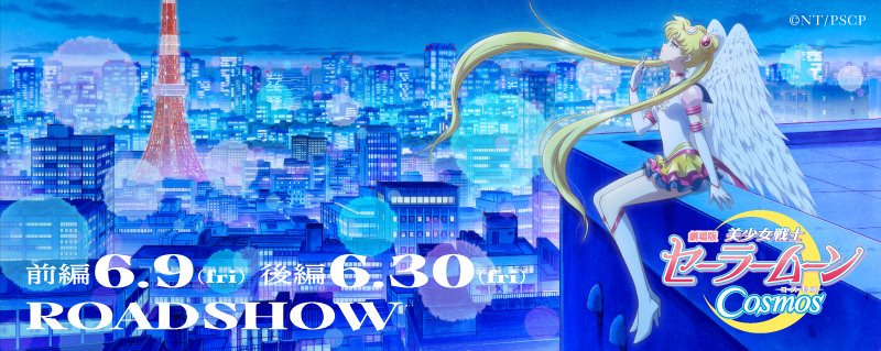 ストアオリジナル 名シーンアクリルキーホールダーVol.2：美少女戦士