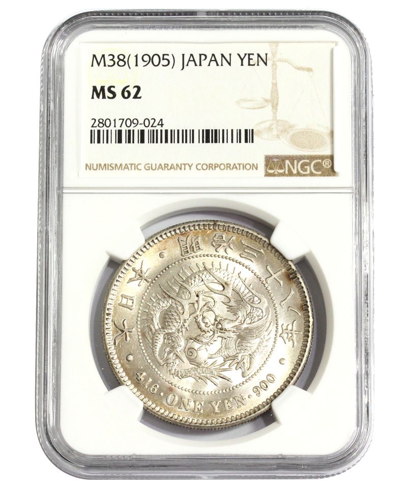 明治38年(1905)新一円銀貨 JNDA.01-10A NGC社MS62 | 収集ワールド