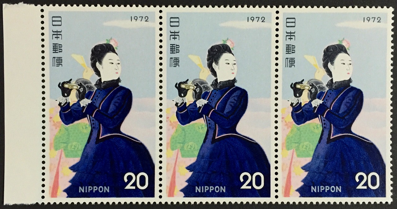 1972年 切手趣味週間 図案: 気球揚る(中村岳陵) 20円×3枚未使用 | 収集