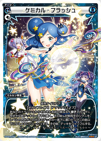 劇場版『selector（セレクター） destructed WIXOSS』公式サイト