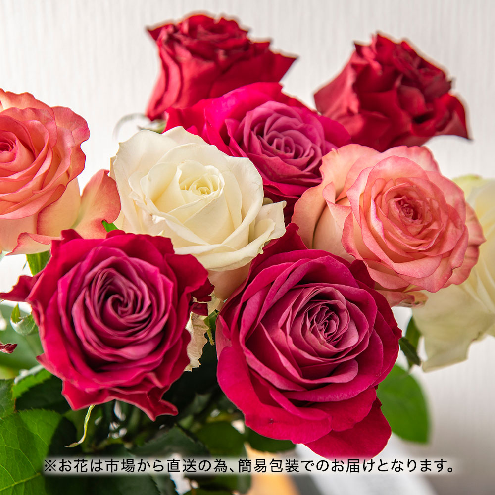 厳選お花便】静岡県袋井市「安間バラ園」のバラ | 花・花束を贈る